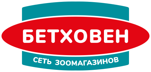 Бетховен